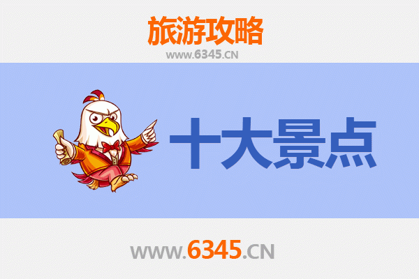 哈尔滨阿城旅游攻略：五大必游景点推荐