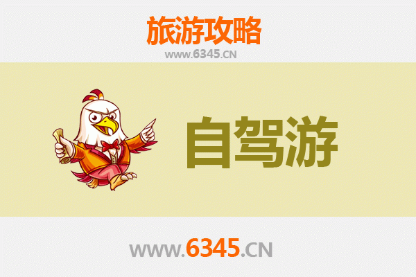哈尔滨阿城自驾游全攻略：冰雪文化与金源历史之旅