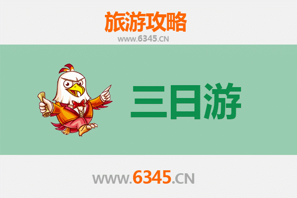 哈尔滨阿城三天两夜深度游攻略：冰雪文化与历史探索之旅