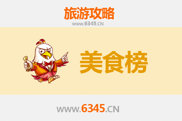 哈尔滨阿城美食排行榜前十名：资深博主带你吃遍地道风味