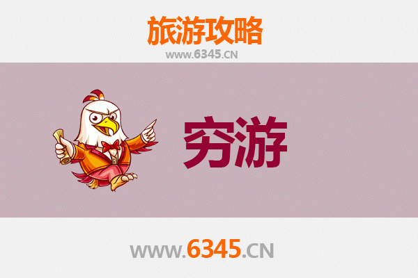 哈尔滨阿城穷游全攻略：一个人也能玩转历史古城