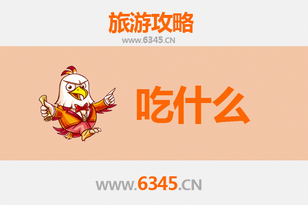 哈尔滨阿城美食终极指南：必吃清单与地道体验