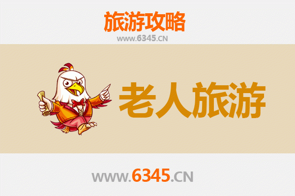 哈尔滨阿城银发族慢游指南：舒心景点与贴心攻略