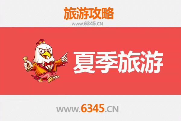 哈尔滨阿城夏季避暑全攻略：自然风光与人文历史的完美融合