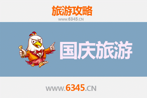十一假期探秘哈尔滨阿城：人少冷门的隐世景点攻略