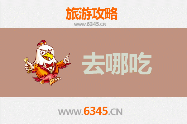 哈尔滨阿城美食攻略：探寻地道东北味，必尝特色菜品指南